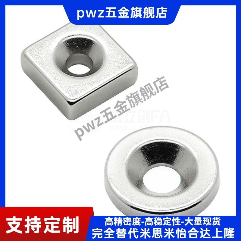 NHXCS/NHXCC8/10/12/15/20/25/30-2/3/4/5/5.5/6强磁足尺寸