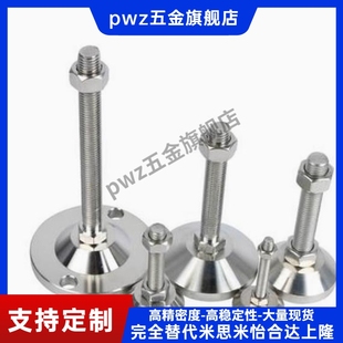 L200 L250 100 M20 D80 120 300 孔固带定脚杯E L100 WAB01