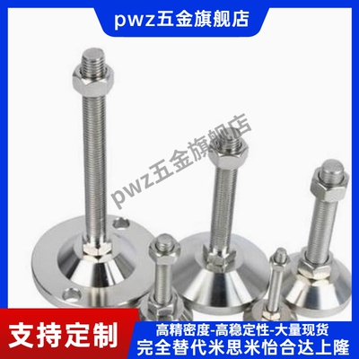 孔固带定脚杯E-WAB01-D80/100/120-M20/16/24/L100/L200/300/L250