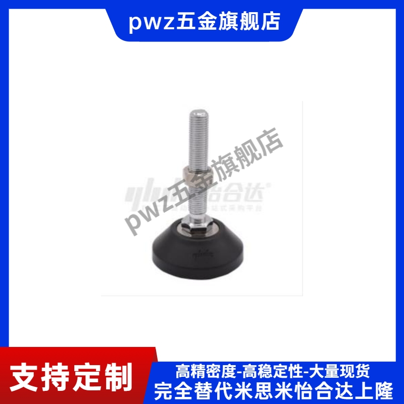 尼龙脚杯 BZR01-50850/501050/508100/8012100/8016150/10016150