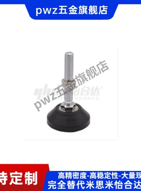 尼龙脚杯 BZR01-50850/501050/508100/8012100/8016150/10016150