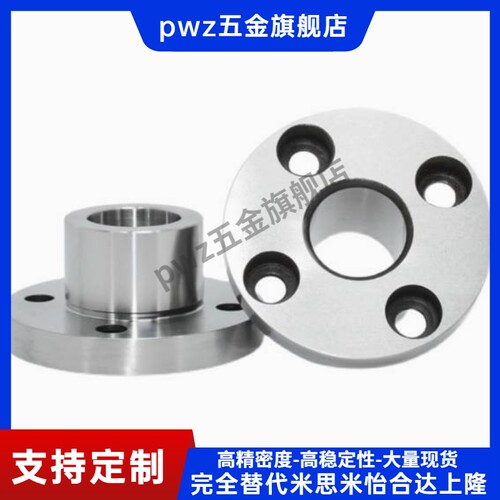 销定位用衬套圆法兰型JBY6 8 10 12 15 16 20 30 35-L8 10 12 15