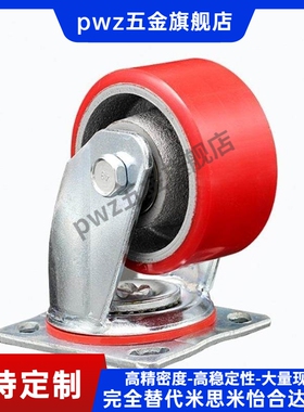 聚重载氨酯脚轮E-CPSK/CPSJ/CPSS-100/125/150-U万向带刹车固定轮