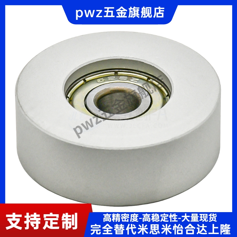 圆柱型导向轮FTMRB30/40/50/60/100/QBQ52-D30/D40/D50/D60/D100
