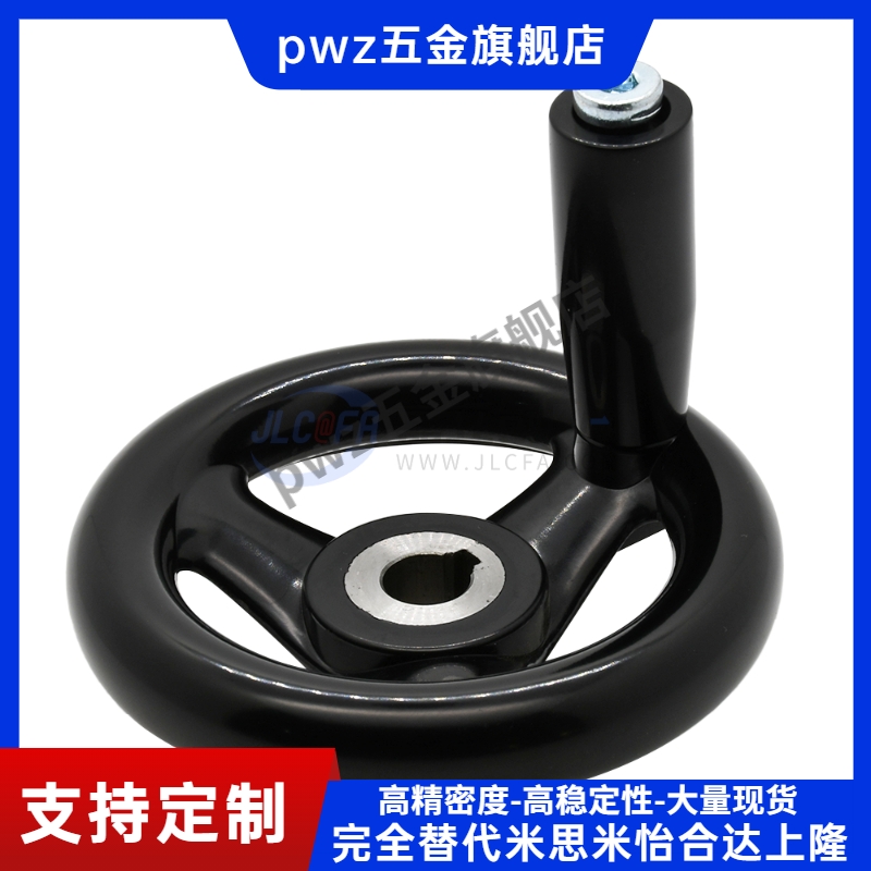 替代键槽孔型圆轮缘手轮 E-HAM01-D100/D125/D160/D200/D250/D300