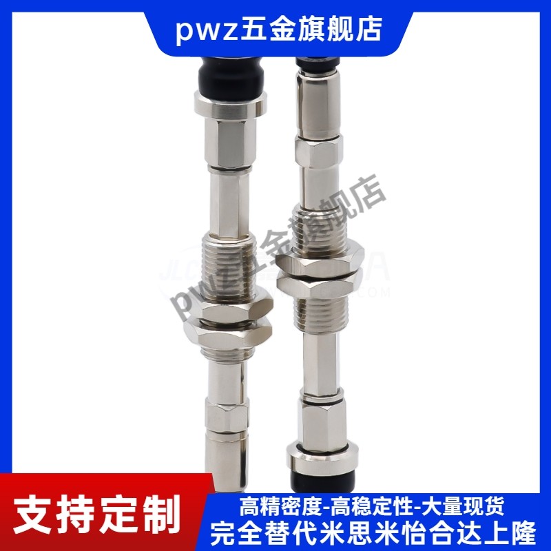 怡和达真空吸盘WEJ51-d10-d13-d16-d20-d25-d2-WEM31-32-J-10