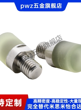 外螺纹聚氨酯压块组件 小径型 WIZ21/22/31/32-D8-D10-D12-D16