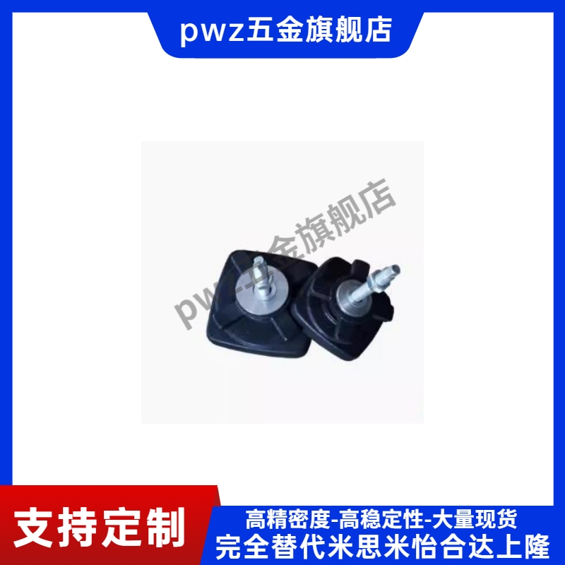 怡和替达重载脚杯WAM08-D130/D160/D200-M16/M20-L100机床垫铁脚