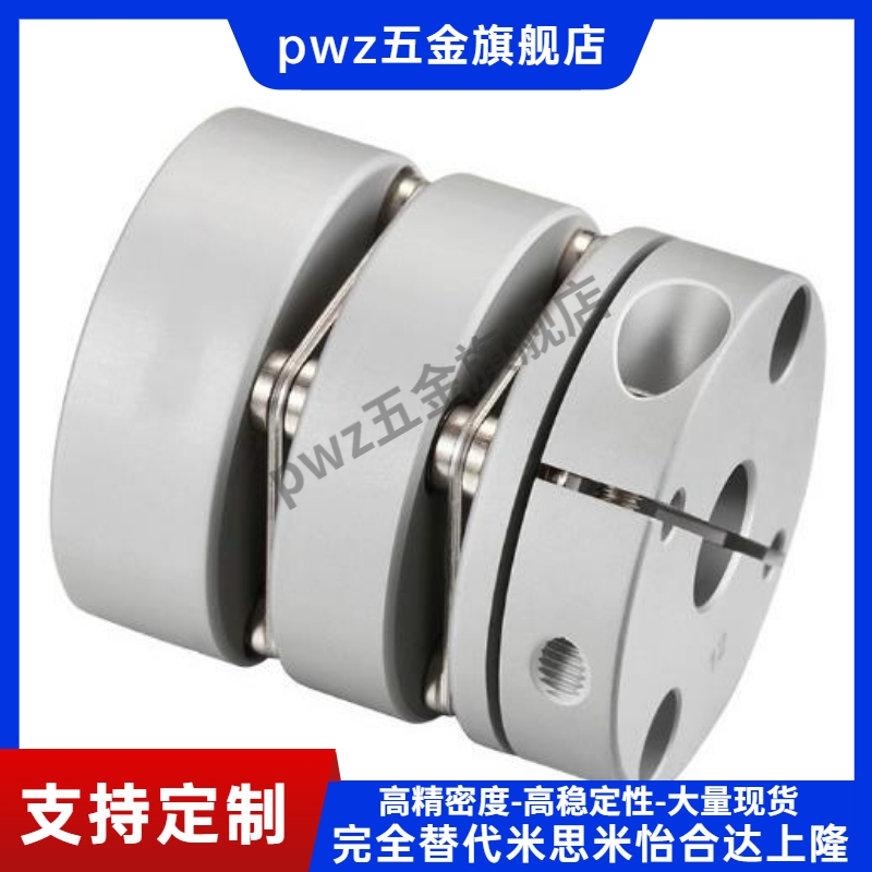 CPDW19 25 32 40 50-5-6-7-8-10-11-12-14-15-16联轴器CPDT20/22