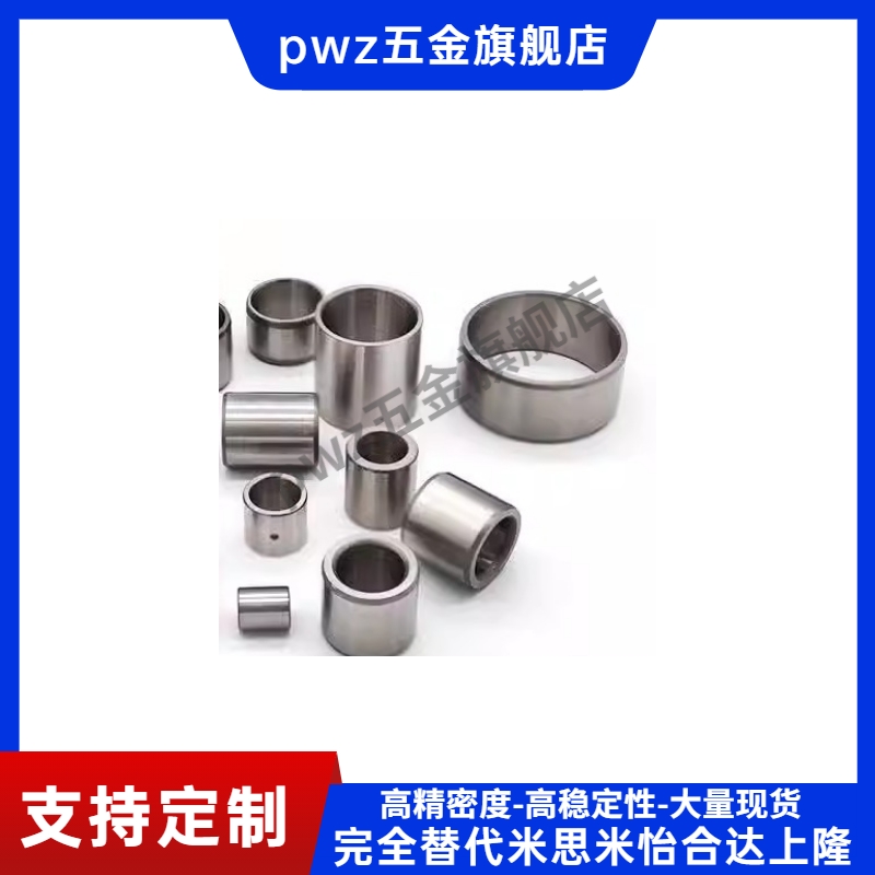 夹具衬套 C-JBA20 JBAM3 4 5 JBAUN6 8 12 JBAUP15 JBAU16