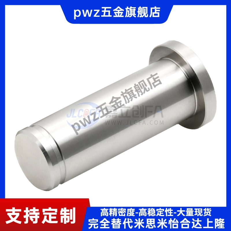 /5040/45/30/24/25铰链销HCDGH8-20/17/22/3/4/5/6/10/12/13/18