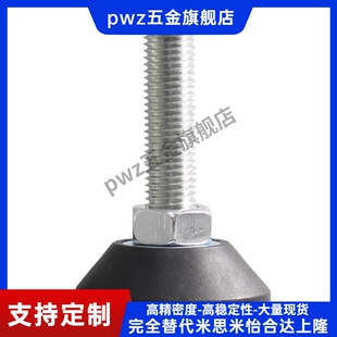 L50 L200尼龙脚杯代替 D80 L150 L100 L75 M20 M16 M12 D65 WAD21