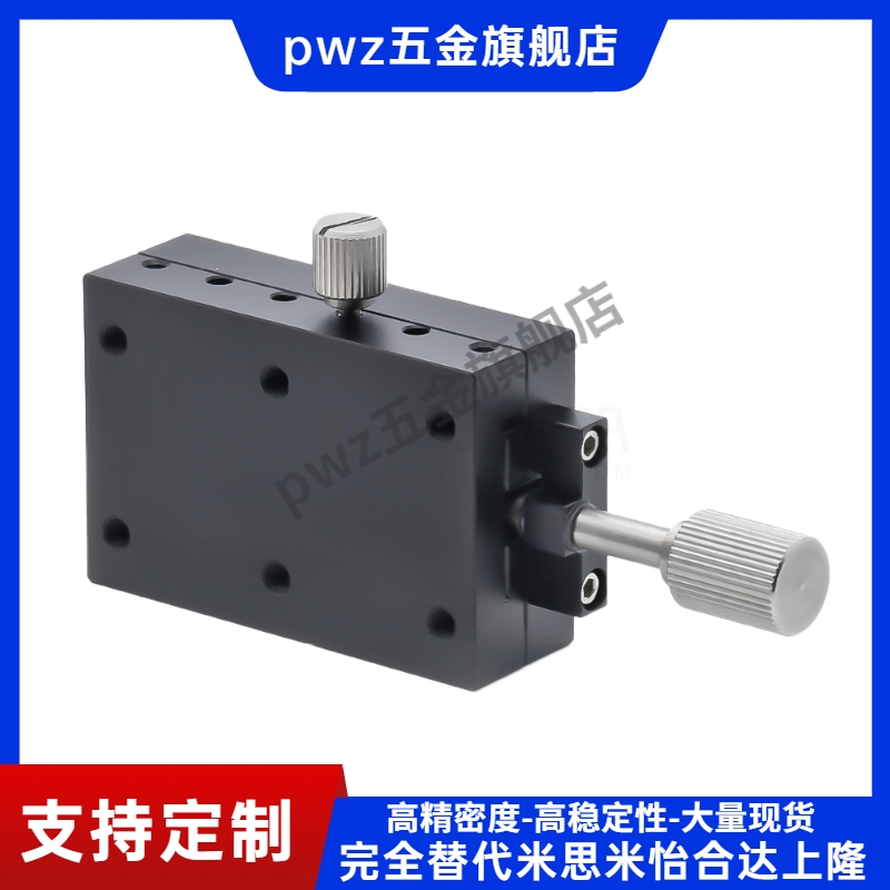 E-EIK01-4060/ E-EIK02-4090燕尾槽X轴手动位移滑台XSL XSLC60 90