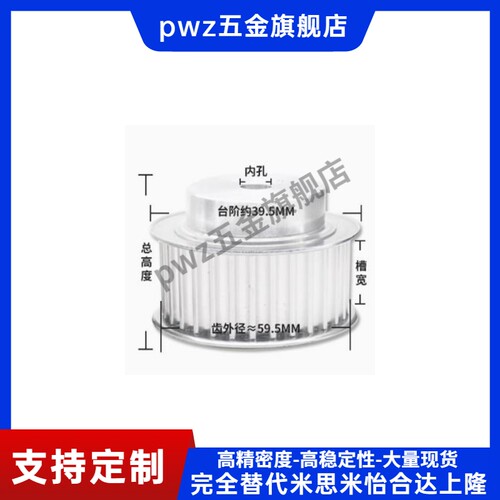 轮同步S5M20齿宽16B内孔5 6 8 10 12 12.7 14铝带凸台同步带轮S5M