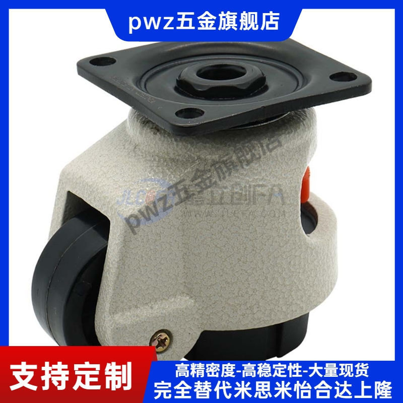 怡合达脚轮E-CXA01-40/60/80/100/120/150-NJ平底活动万向福马轮