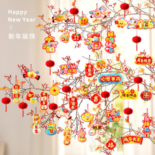 新年挂件装饰卡片2026马年盆景灯笼挂饰春节绿植福字喜庆小吊卡