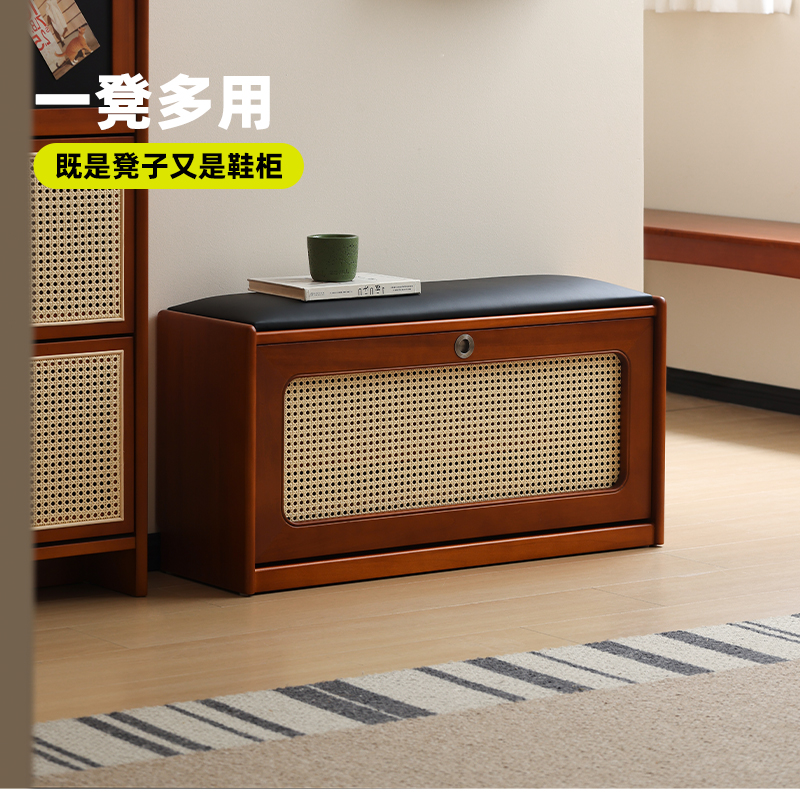 小万藤编换鞋凳鞋柜收纳坐凳一体