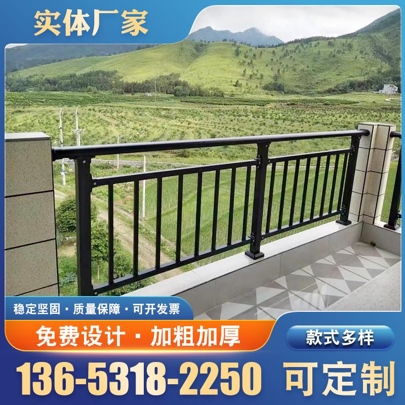 热销阳台护栏别墅庭院空调罩社区围栏飘窗栏杆室外楼顶楼梯天台防