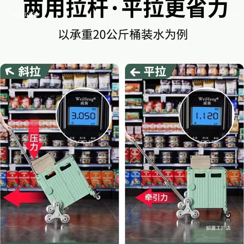 热销买菜车小拉车轻便携折叠购物车拉杆拖车小推车野餐摆摊拉货取