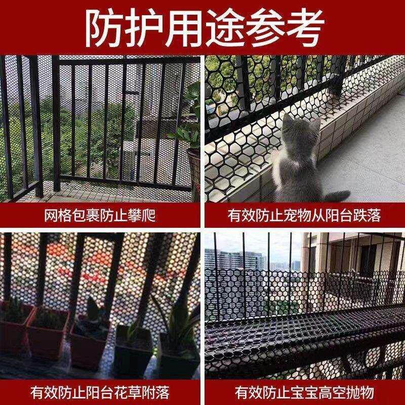 热销黑色塑料平网养殖育雏养鸡鸭隔离围栏网阳台防护封窗户防猫安