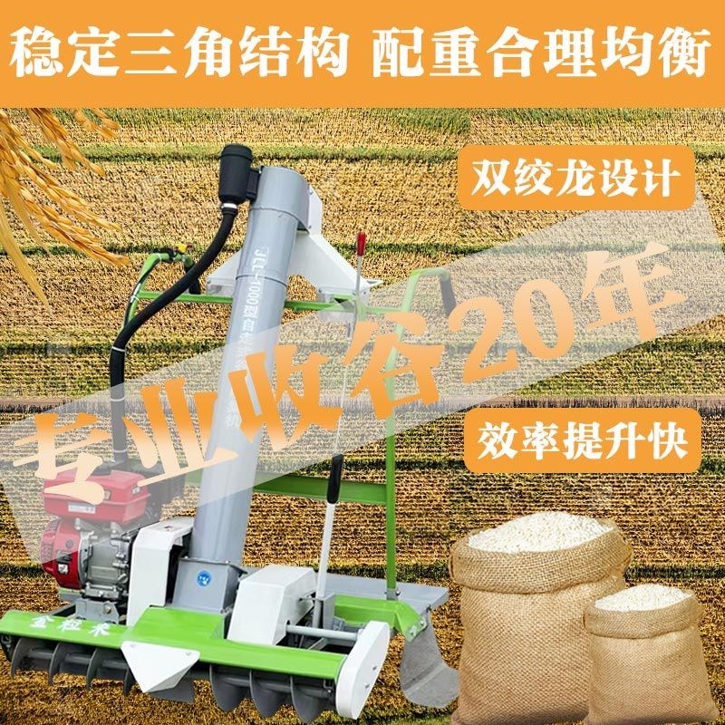 热销收谷机装袋机 全自动水稻谷子晒场收粮食稻谷吸粮机神器小型