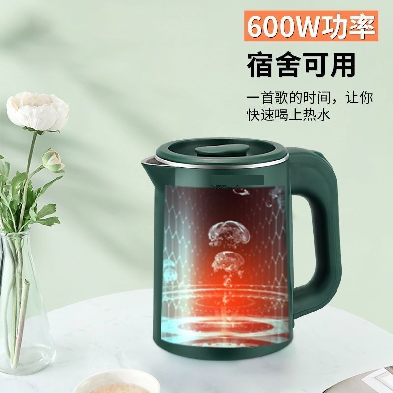热销特小号烧水壶单人烧水壶烧水杯免插电旅游专用烧水壶防烫学生