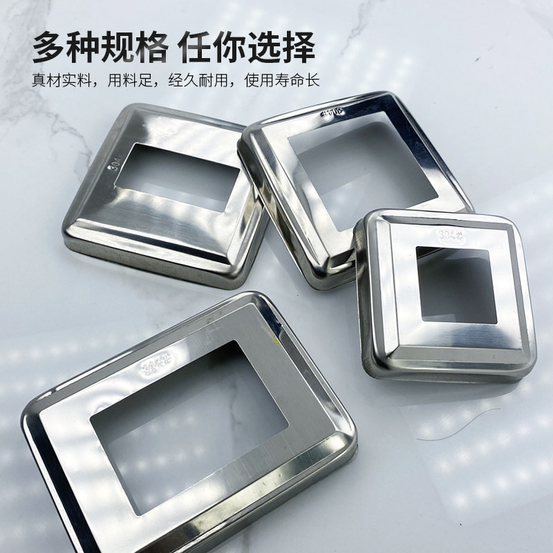 热销不锈钢栏杆装饰盖304盖精品盖加厚05不绣钢方饰盖底盖脚盖圆