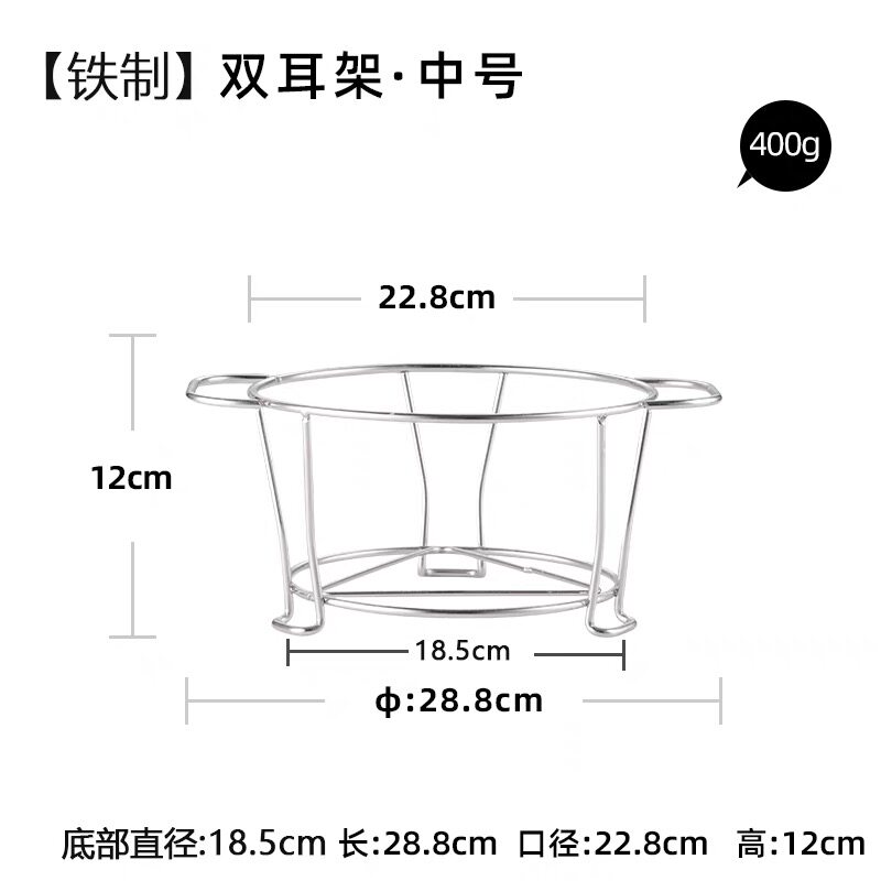 热销铁质双耳架子防烫防滑烧烤炉架家用置物架锅支架饭店餐厅家用