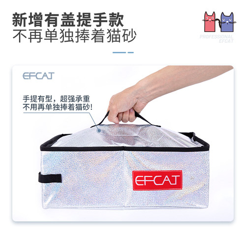 热销EFCAT便携猫砂盆半封闭猫砂盘猫厕所除臭可折叠猫赛笼配套猫