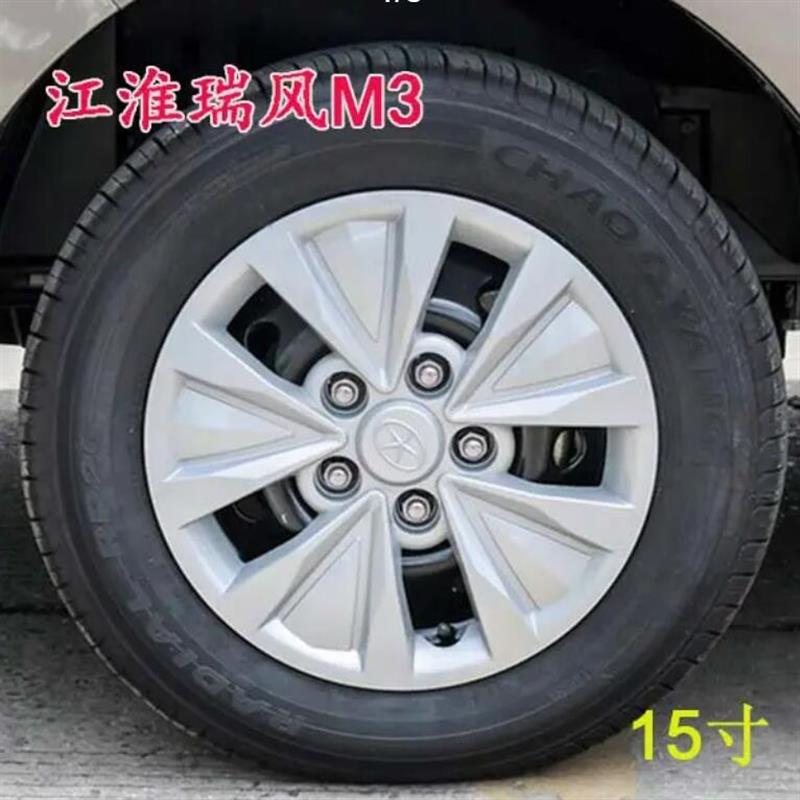 热销适用于16-19款JAC江淮瑞风M3轮毂盖江淮M3轮毂罩轮毂盖轮胎帽