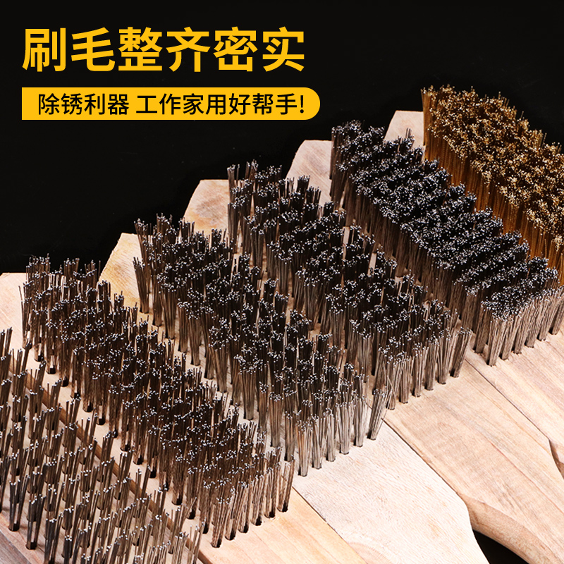 热销工业加密木柄钢丝不锈钢丝刷铜丝除锈清洁打磨抛光刮鱼鳞烧烤