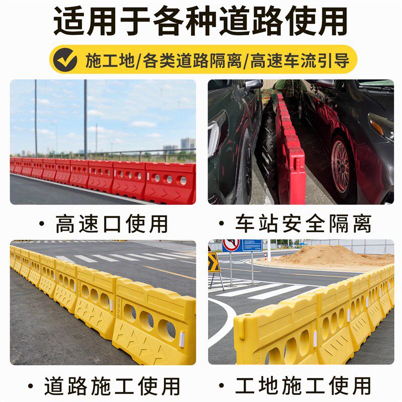 热销滚塑塑料三孔水马防撞桶隔离墩围栏市政施工地公路交通注水围