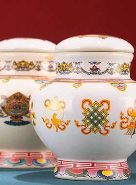 热销陶瓷藏式八吉祥宝瓶装财神宝瓶供奉佛前家用摆件陶瓷龙王财神