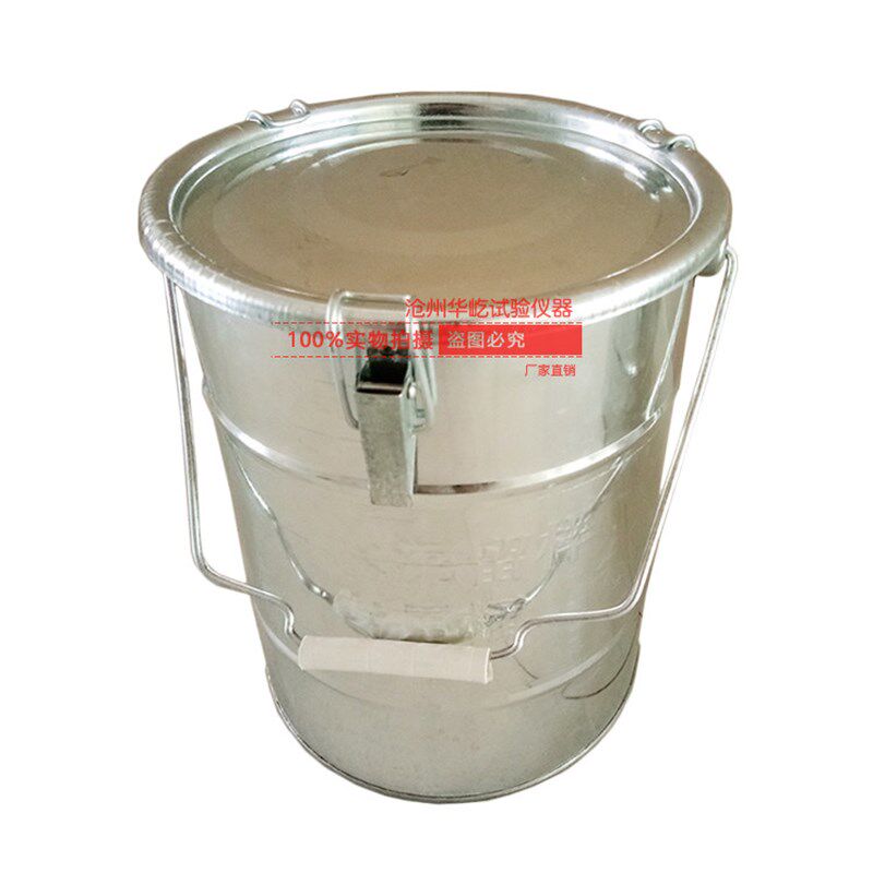 热销水泥留样桶20*25cm全封闭水泥专用取样桶白铁皮加厚水泥留样