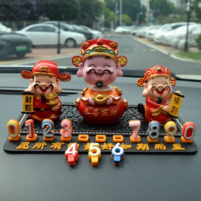 热销汽车临时停车牌号码牌创意个性摇头财神爷摆件车载移车挪车电