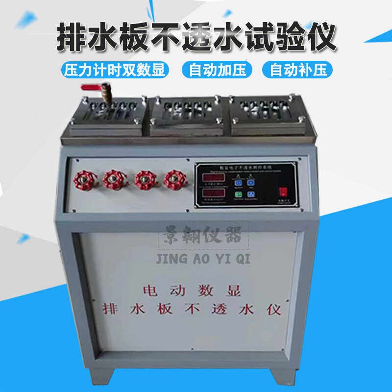 热销新型排水板不透水仪油毡沥青防水卷材高分子防水卷材的不透水