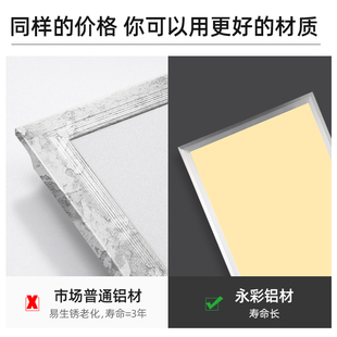 热销平板灯300x300x600暖光厨房卫嵌入式天花铝扣板浴室集成吊顶l
