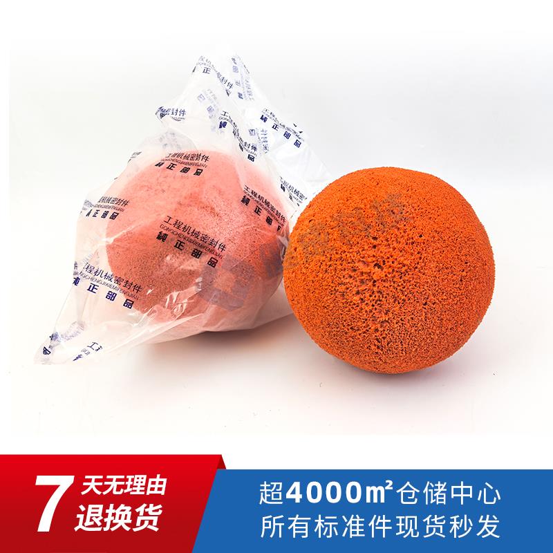 热销泵管清洗球 泵车橡胶洗管球 砼泵疏通清洗柱混凝土砼泵配件清
