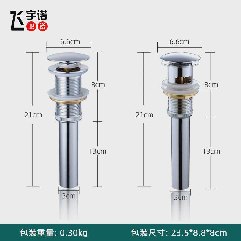 热销下水器洗脸扳手台盆大开水头下口螺帽拆卸安装水暖工具内六角
