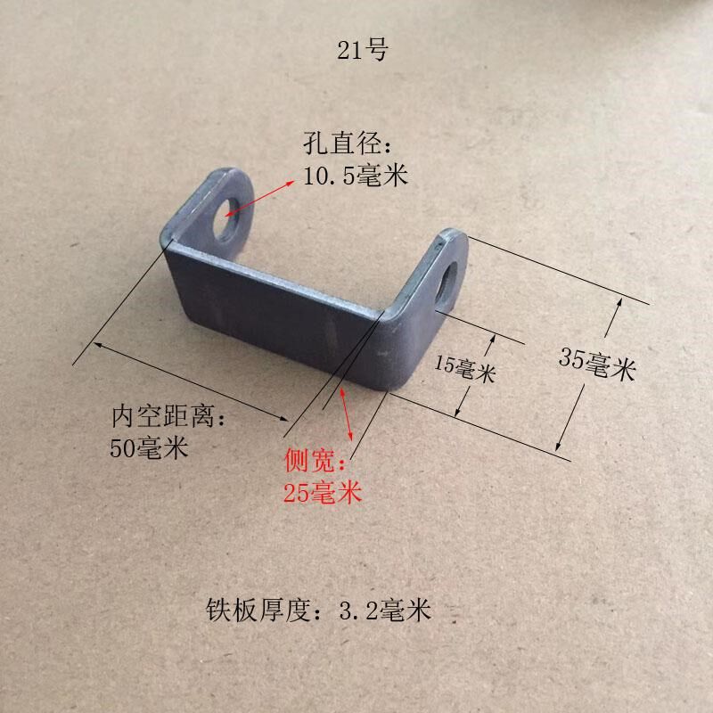 热销U型直角铁角码角轮支架固定件吊耳孔径M10加厚方管连接件电动