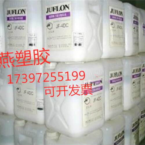 热销PTFE 塑胶原料聚四氟乙烯 分散细粉树 JF-4dn 浙江巨化