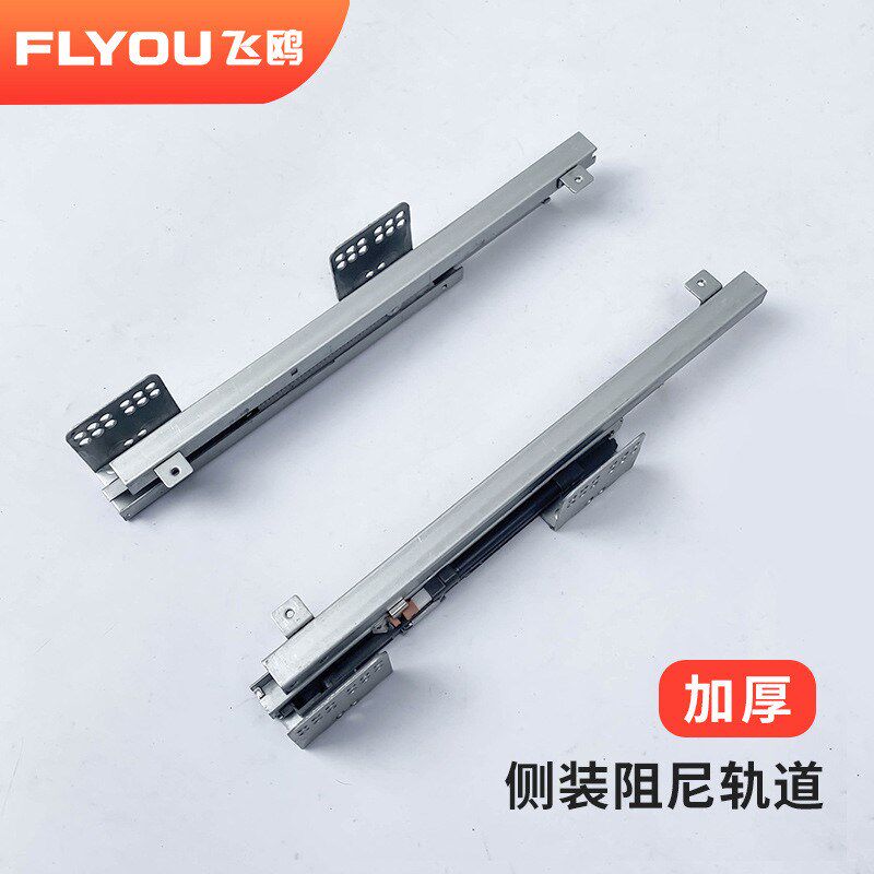 热销拉篮轨道橱柜碗篮不锈钢拉篮阻尼导轨轨道碗柜蓝滑轨抽屉厨房