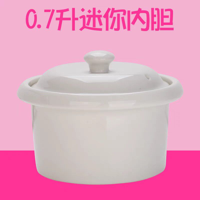 热销迷你电炖锅0.7L1人食宝宝辅食煮粥煲汤陶瓷隔水炖盅燕窝