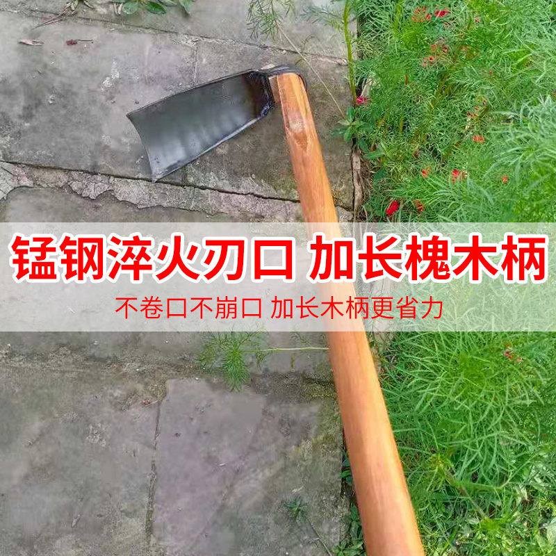 热销老式锄头农用锄草户外挖地锰钢加长木把刨地挖笋开荒大板锄园