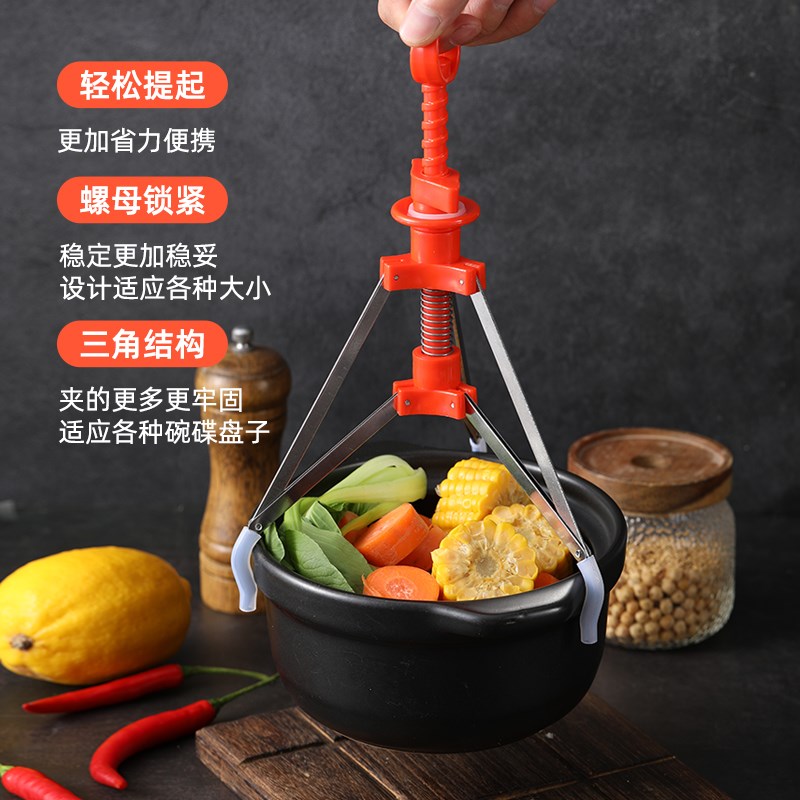 热销三爪防烫夹碗神器夹盘子碗碟夹防滑取盘器厨房蒸菜提盘器砂锅