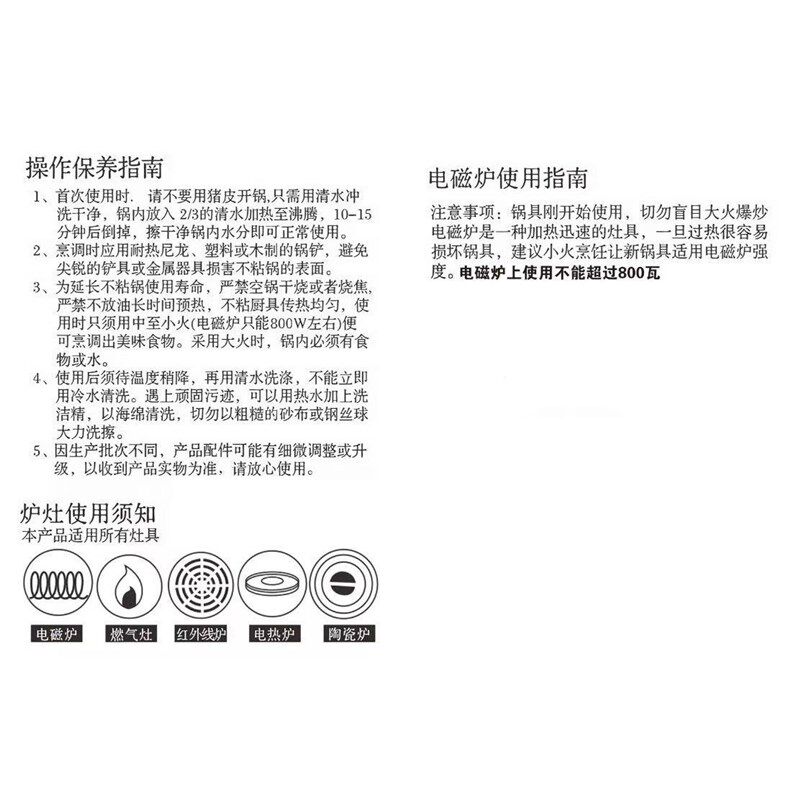 热销麦饭石不粘锅家用炒锅小号平底炒菜锅一人两人用电磁炉煤气灶