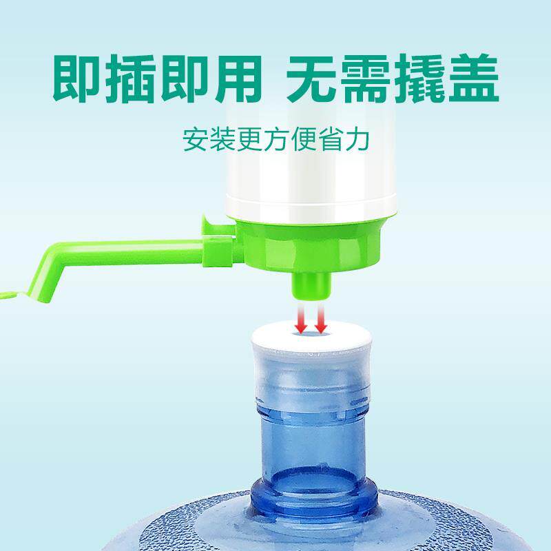 热销压水器手动手动抽水泵手压式纯净水抽水器桶装水取水器按压抽
