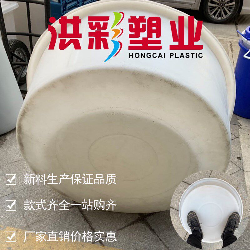 热销特大号加厚牛筋塑料圆桶家用婴儿洗澡耐用卖鱼建筑工地泥浆鸡