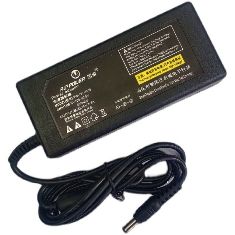 热销岳威15V5A适用迪威普DVP 760A/760H光纤熔接机熔纤机电源适配