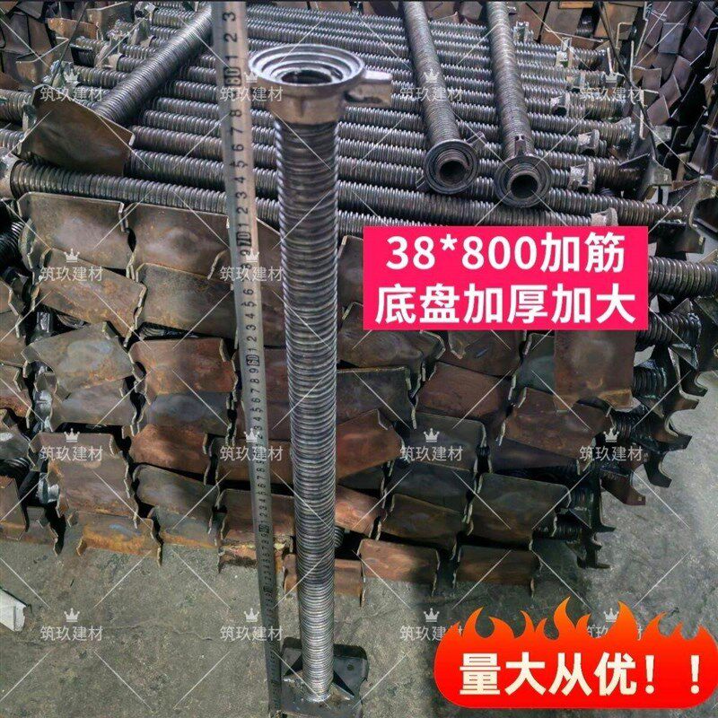 热销空心建筑顶托底托顶托上托下空心丝杠支撑调节脚手架顶丝加厚